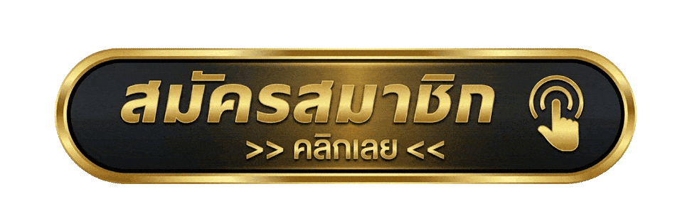 เข้าสู่ระบบ FLASHPAY168 หน้าล็อกอินสมาชิก